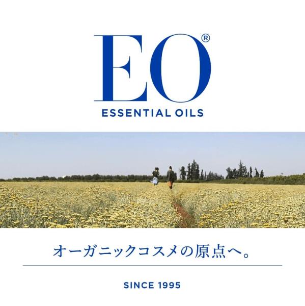 EO Grapefruit And Mint Body Oil With Jojoba, 8 FZ