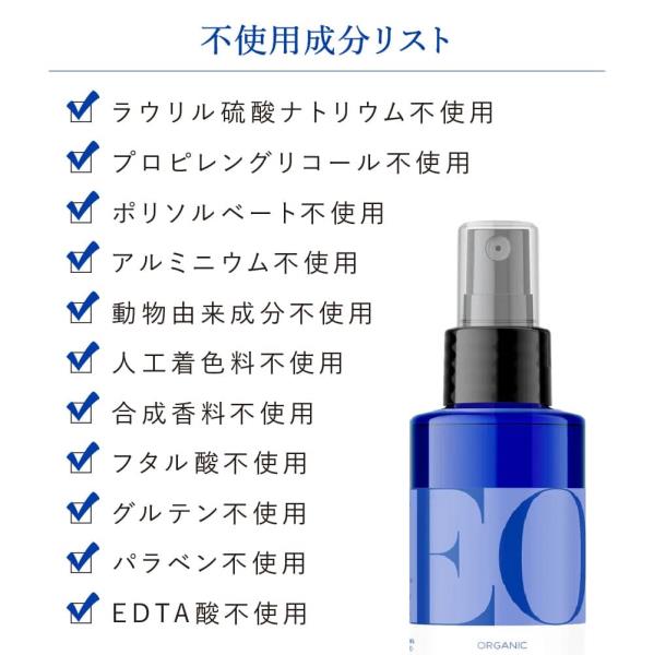 EO Grapefruit And Mint Body Oil With Jojoba, 8 FZ