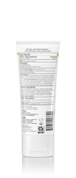 (4) Alba Botanica Sunscreen Lotion, Sensitive Mineral, SPF 30, Fragrance Free, 3 oz